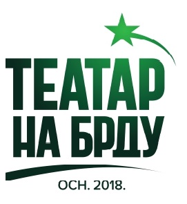 Teatar na Brdu