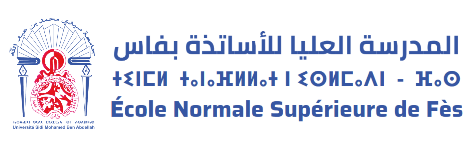 École Normale Supérieure de Fès