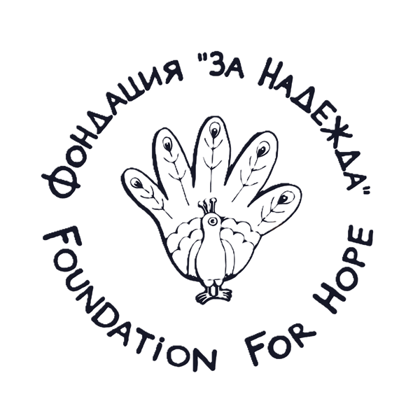 Fundación za Nadezhda