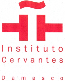 Instituto Cervantes (Damasco)