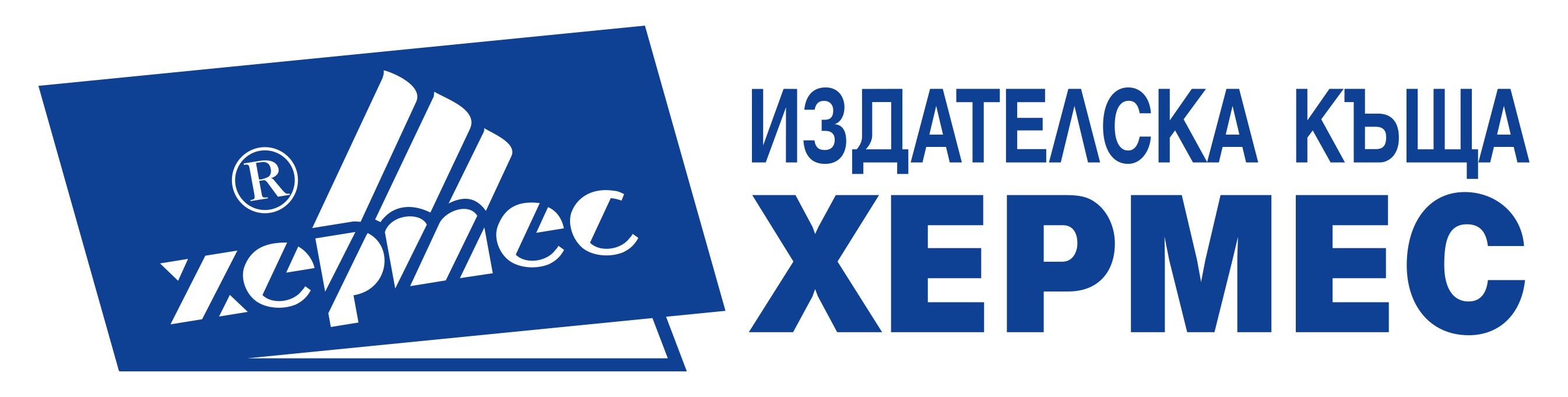 Casa Editorial Hermes (Bulgaria)