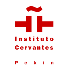 Instituto Cervantes (Pekín)