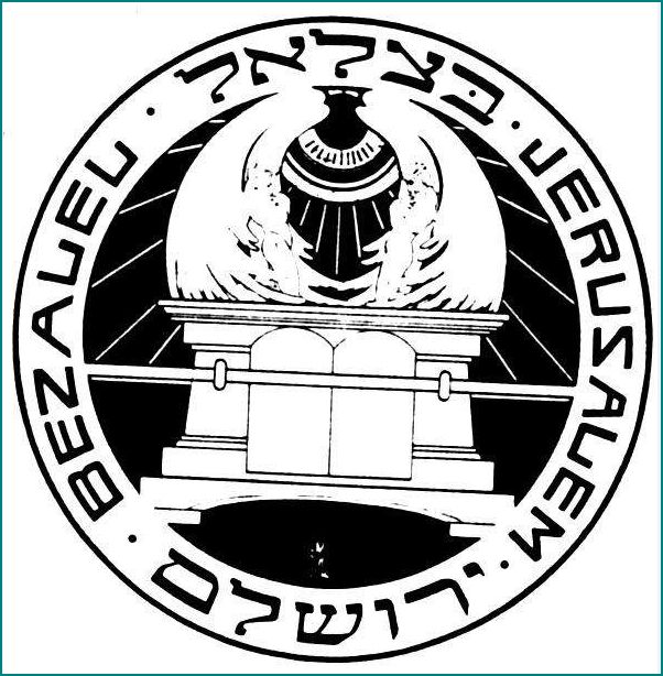 Bezalel Academia Ieomanut Veitsuv (Jerusalén)