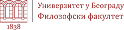 Univerzitet u Beogradu. Filozofski fakultet