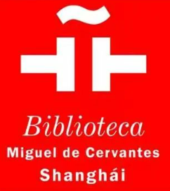 Consulado General de España (Shanghái). Biblioteca Miguel de Cervantes